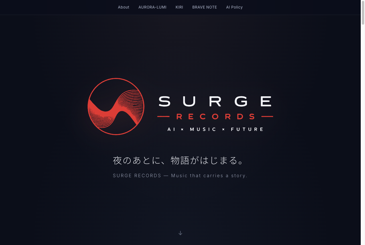 公開中のSURGE RECORDS公式サイト